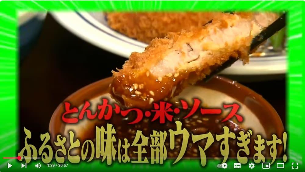 KTS鹿児島テレビ「かごしまDO！」で当店が紹介されました（2025年8月30日放送）(鹿児島とんかつ開花亭（公式）｜黒豚・たから豚のとんかつ専門店)